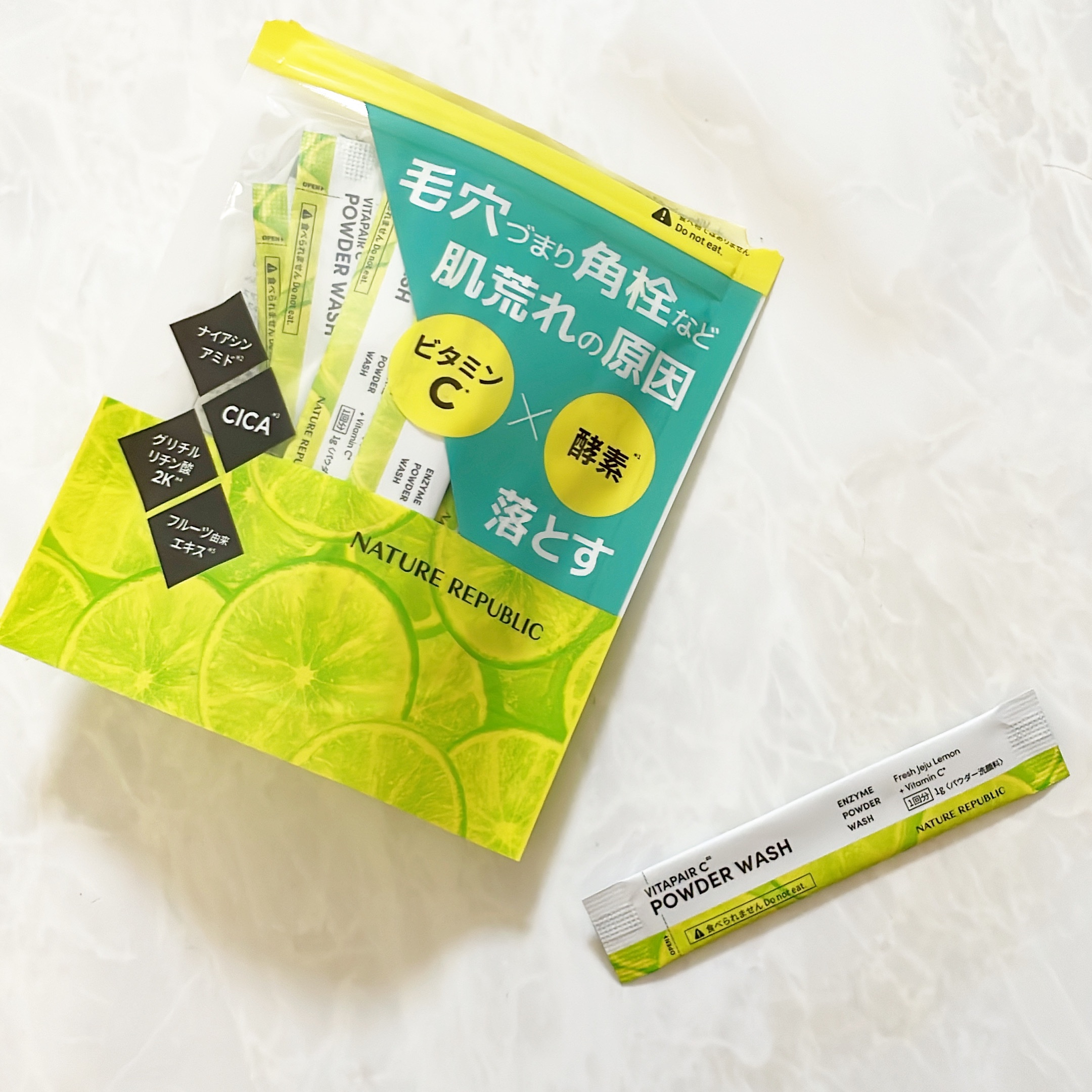 ビタペアC酵素洗顔パウダー/ネイチャーリパブリック/洗顔パウダーを使ったクチコミ（3枚目）