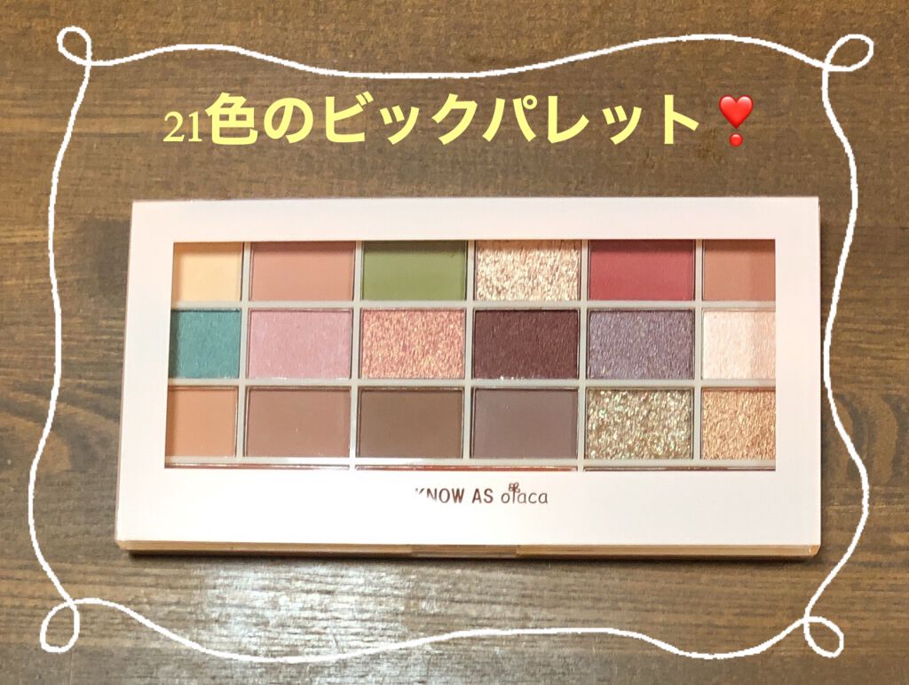 la farfa 2022年3月号/la farfa/雑誌を使ったクチコミ（2枚目）