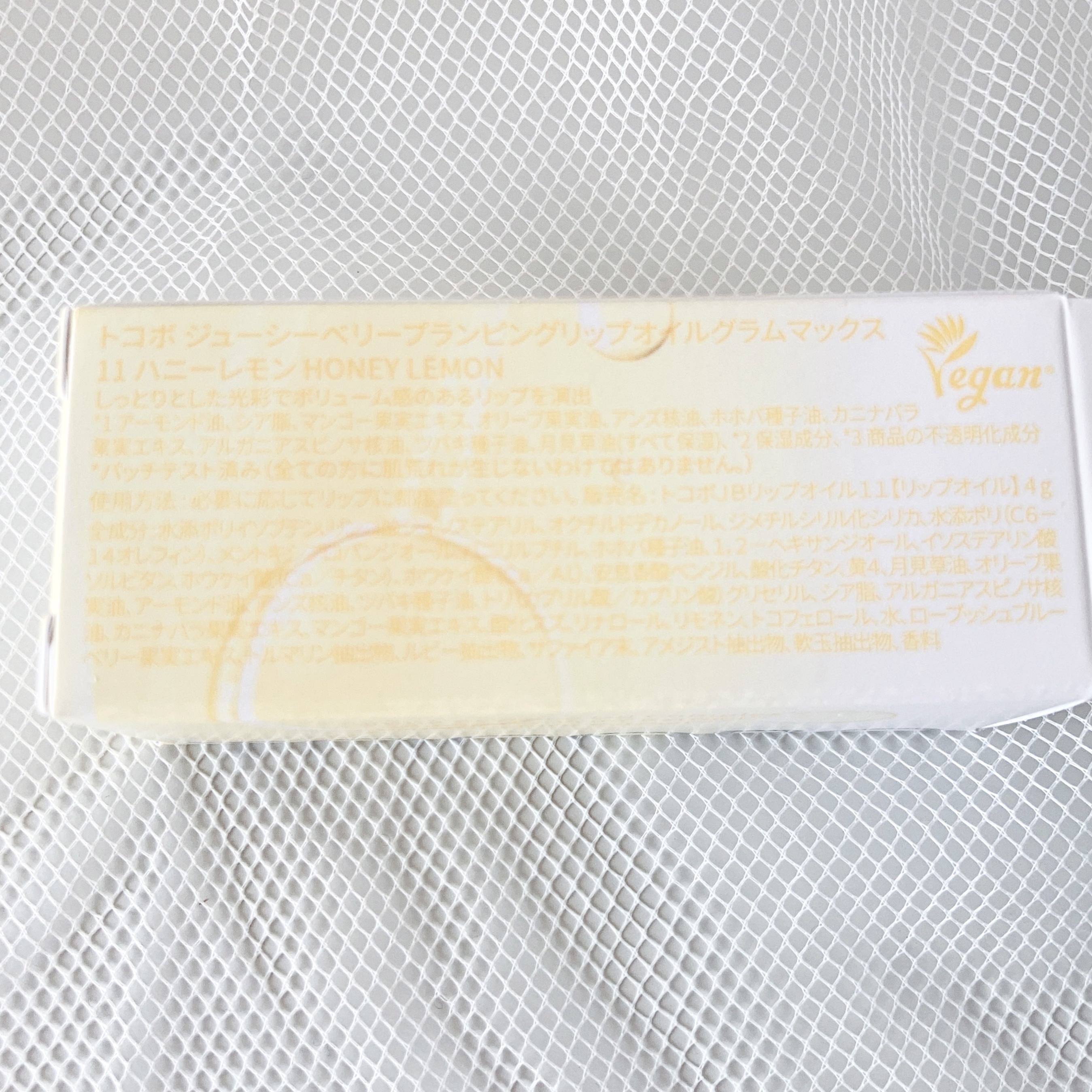 ジューシーベリープランピングリップオイル/TOCOBO/リップグロスを使ったクチコミ（3枚目）