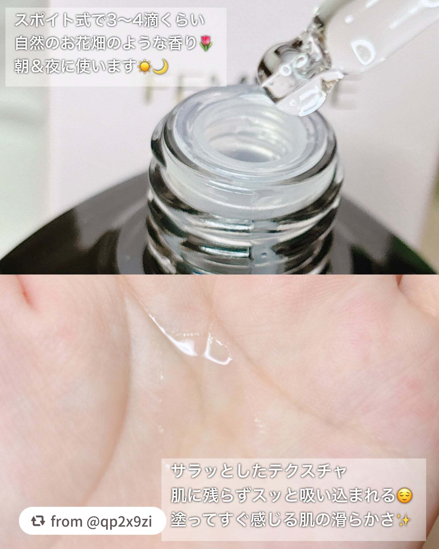 ルミエール ヴァイタルC/FEMMUE/ブースター・導入液を使ったクチコミ(2枚目)