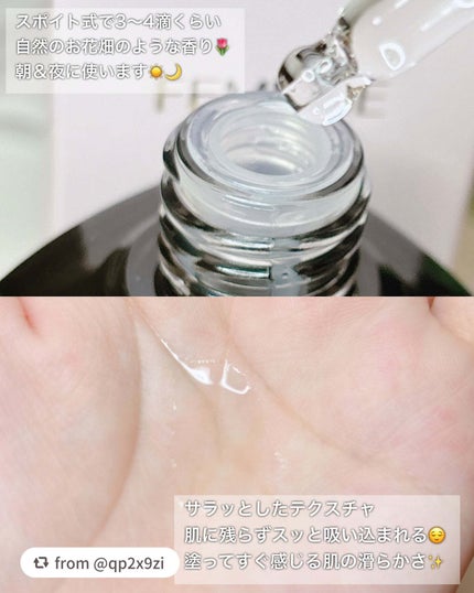 ルミエール ヴァイタルC/FEMMUE/ブースター・導入液を使ったクチコミ(2枚目)