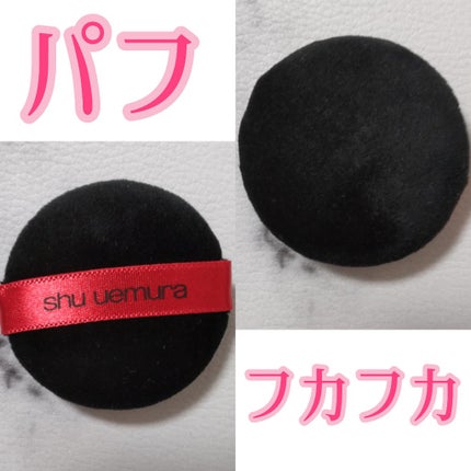 アンリミテッド mopo™ ルース パウダー/shu uemura/ルースパウダーを使ったクチコミ(4枚目)