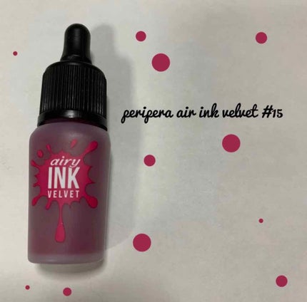 インク エアリー ベルベット/PERIPERA/口紅を使ったクチコミ(1枚目)