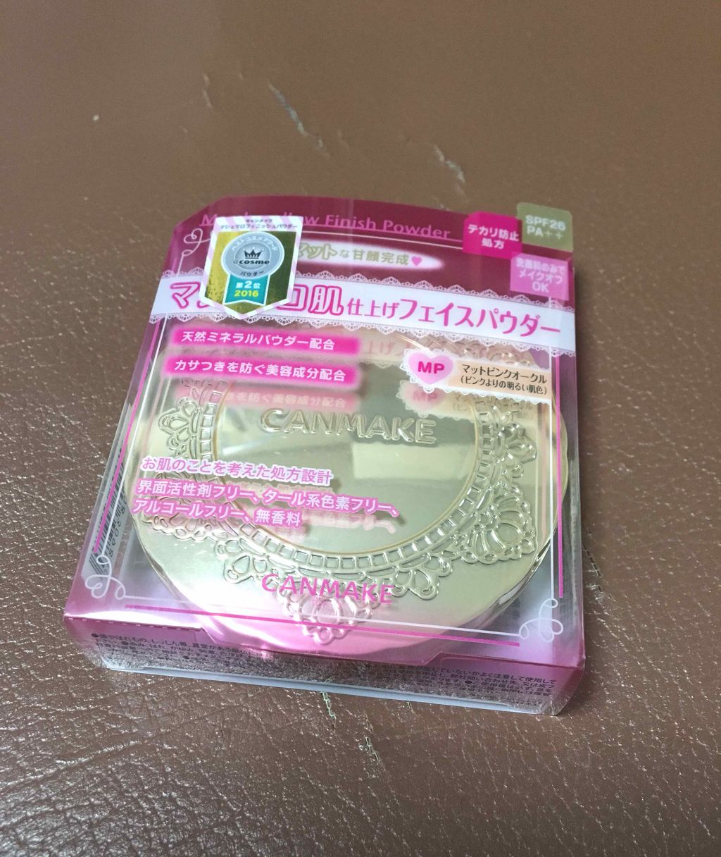 【旧品】マシュマロフィニッシュパウダー/キャンメイク/プレストパウダーを使ったクチコミ（1枚目）