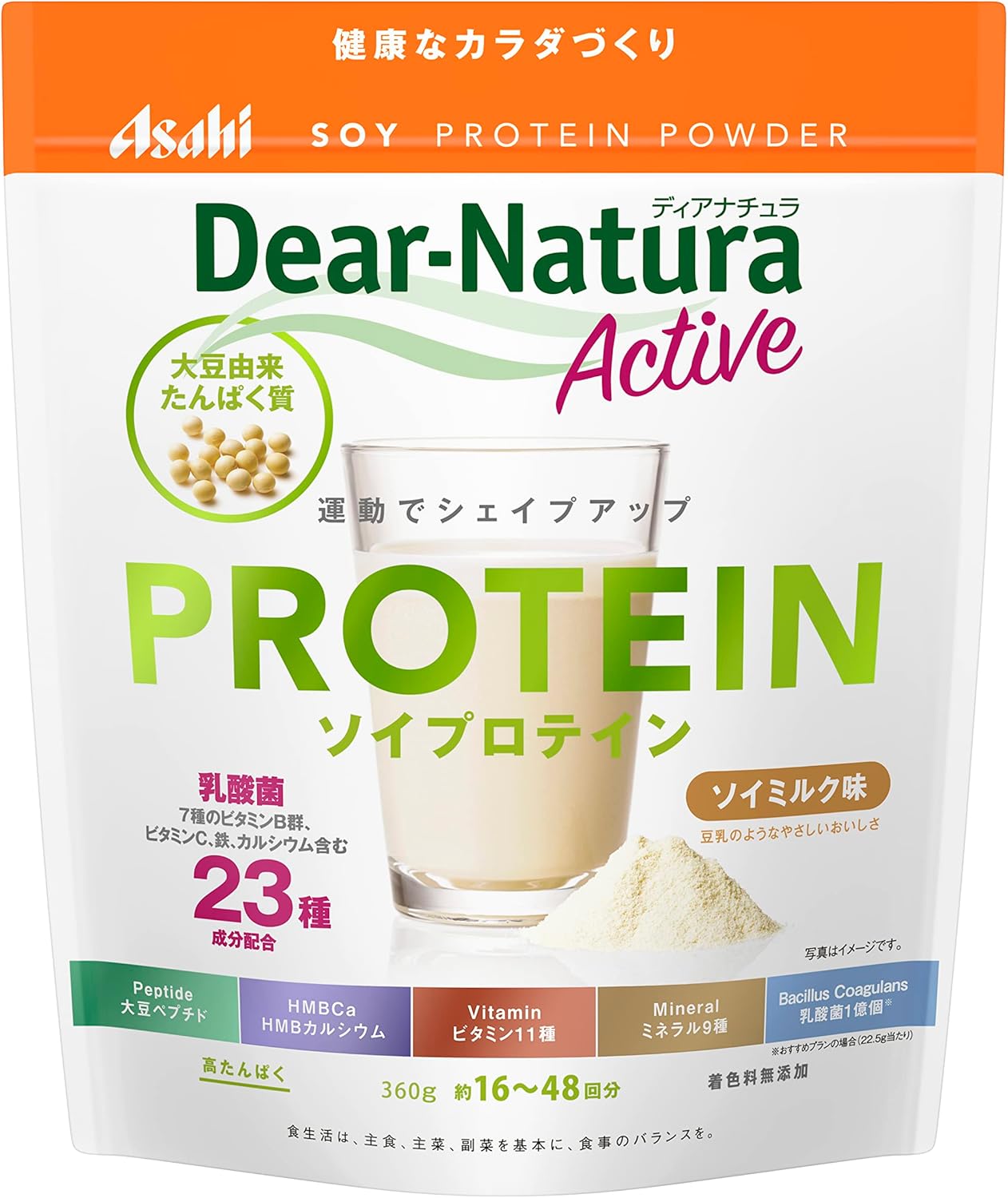 ディアナチュラアクティブ ソイプロテイン ソイミルク 360g