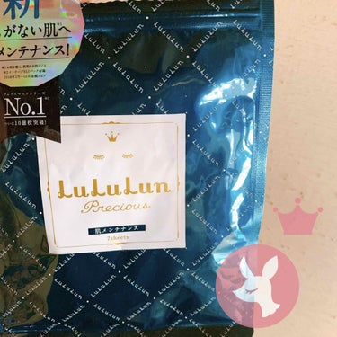 Rui on LIPS 「大人気#lululunシリーズゆるがない肌へメンテナンス❣️神..」（1枚目）