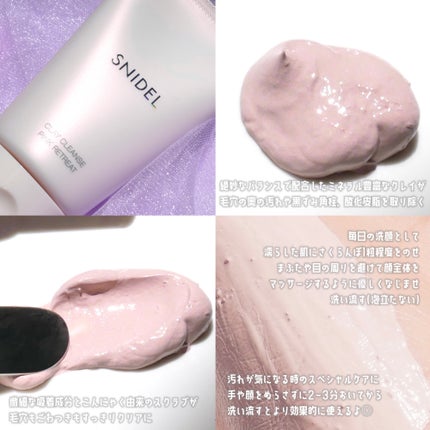 スナイデル シルキー タッチ アイズ/SNIDEL BEAUTY/アイシャドウパレットを使ったクチコミ(7枚目)