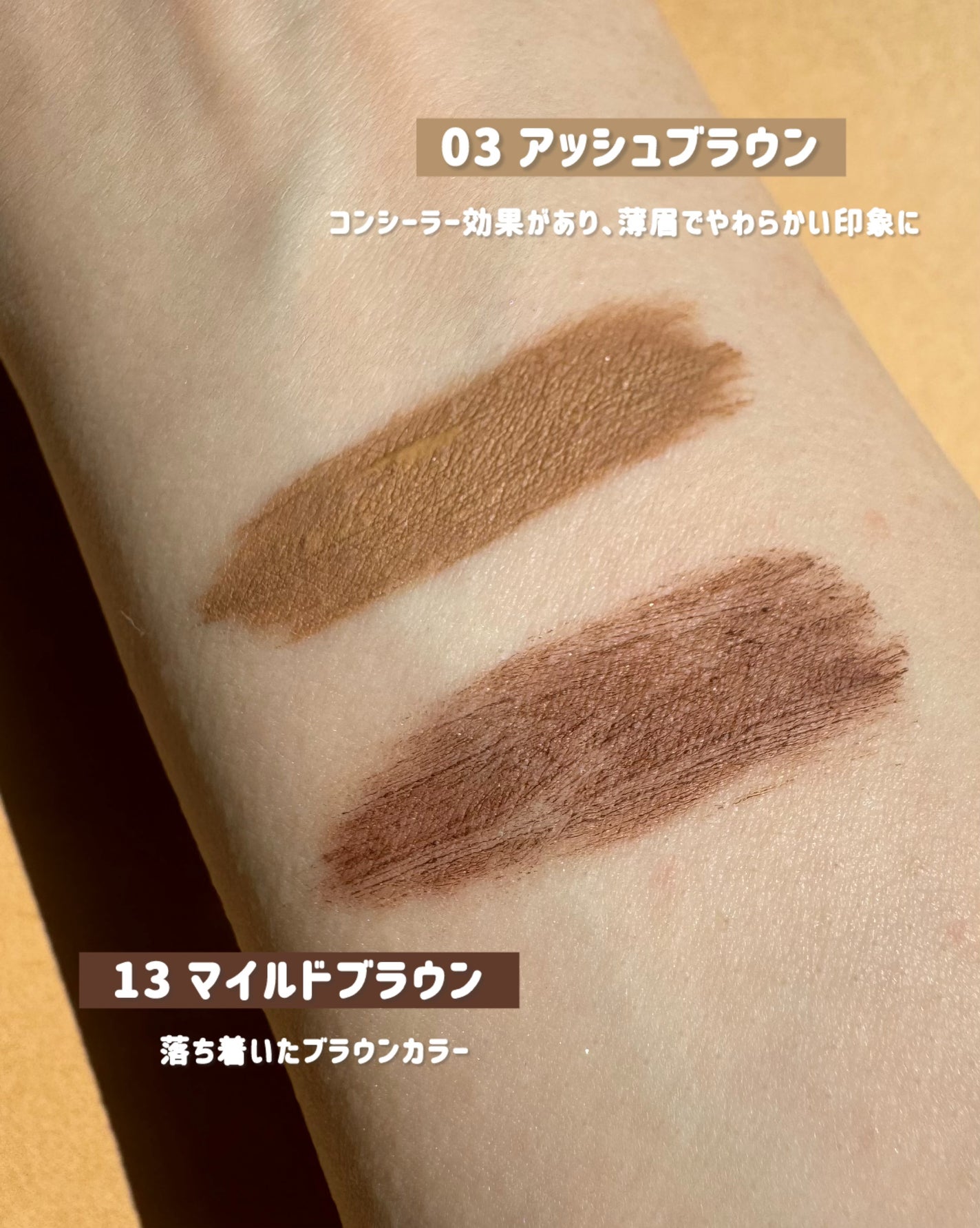 ヘビーローテーション カラーリングアイブロウEX/ヘビーローテーション/眉マスカラを使ったクチコミ(3枚目)