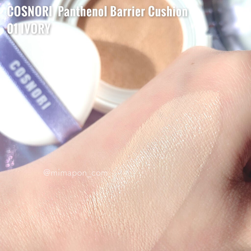 パンテノールバリアクッション/COSNORI/クッションファンデーションを使ったクチコミ(2枚目)