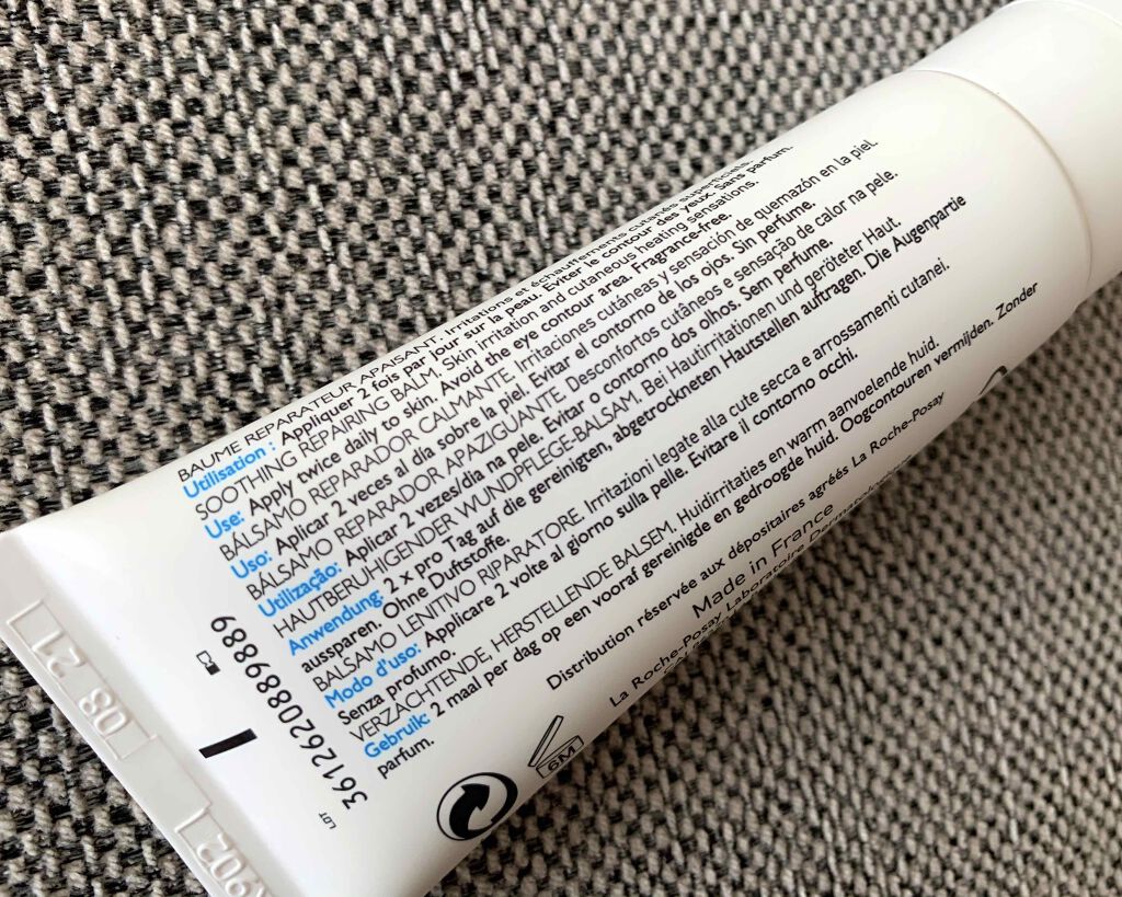  シカプラスト ボーム B5【海外版】/LA ROCHE POSAY(海外)/フェイスクリームを使ったクチコミ（2枚目）