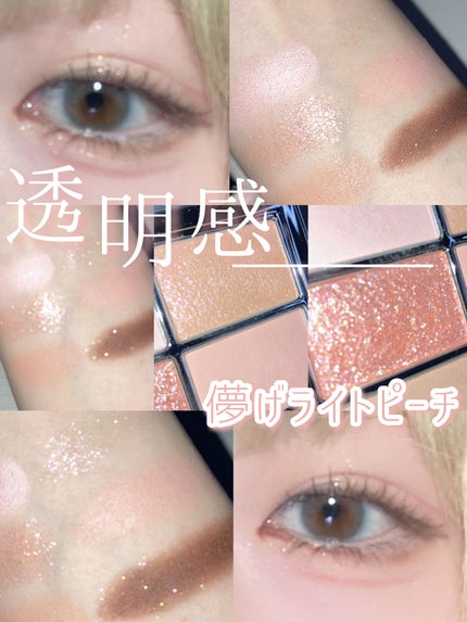 アイ ヴィーガン シアーパレット/AMUSE/アイシャドウパレットを使ったクチコミ(1枚目)