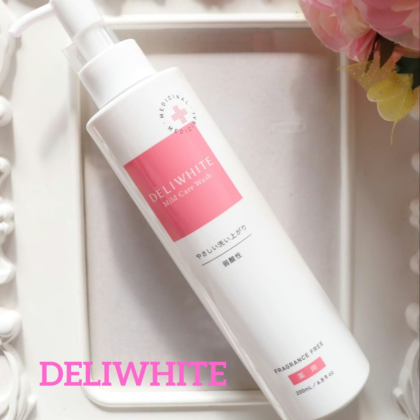 薬用マイルドケアウォッシュ/DELIWHITE/デリケートゾーンケアを使ったクチコミ（1枚目）