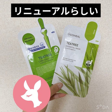 ティーツリーケア ソリューション エッセンシャルマスクEX/MEDIHEAL/シートマスク・パックを使ったクチコミ(1枚目)