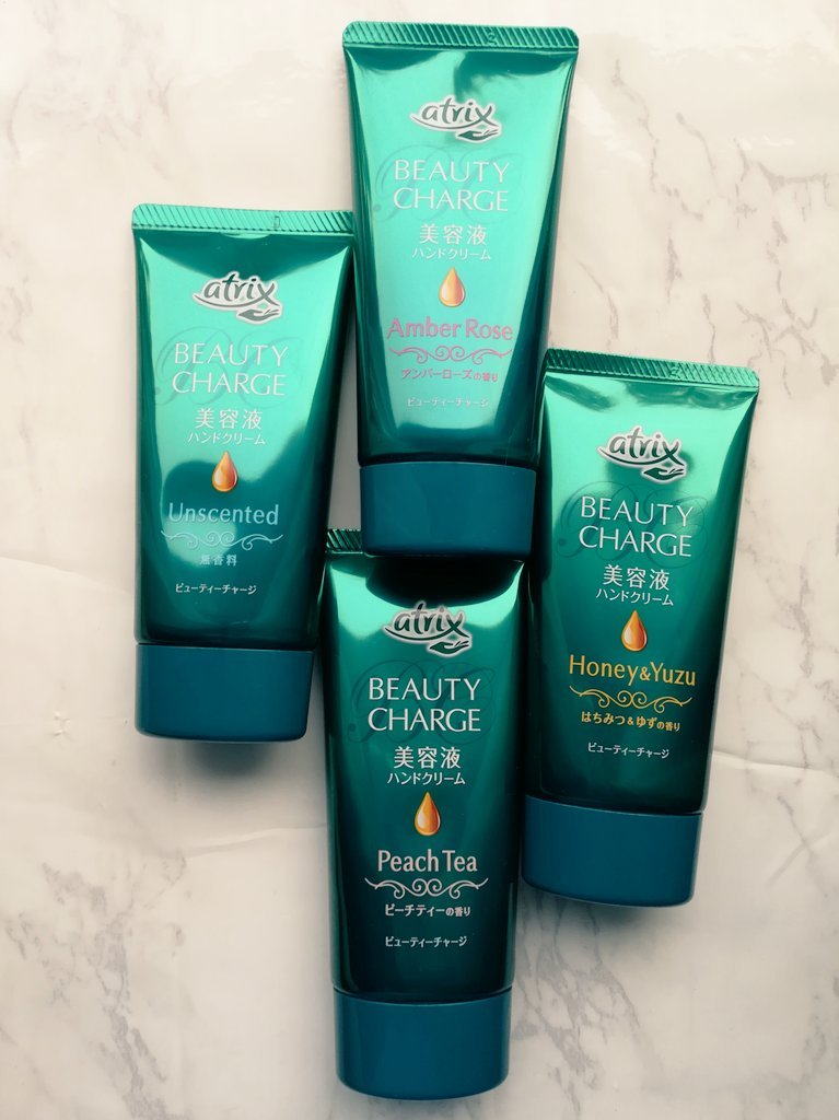 ビューティーチャージ 無香料/アトリックス/ハンドクリームを使ったクチコミ（2枚目）