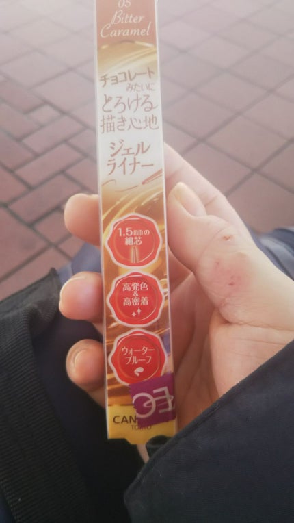 クリーミータッチライナー/キャンメイク/ジェルアイライナーを使ったクチコミ(1枚目)