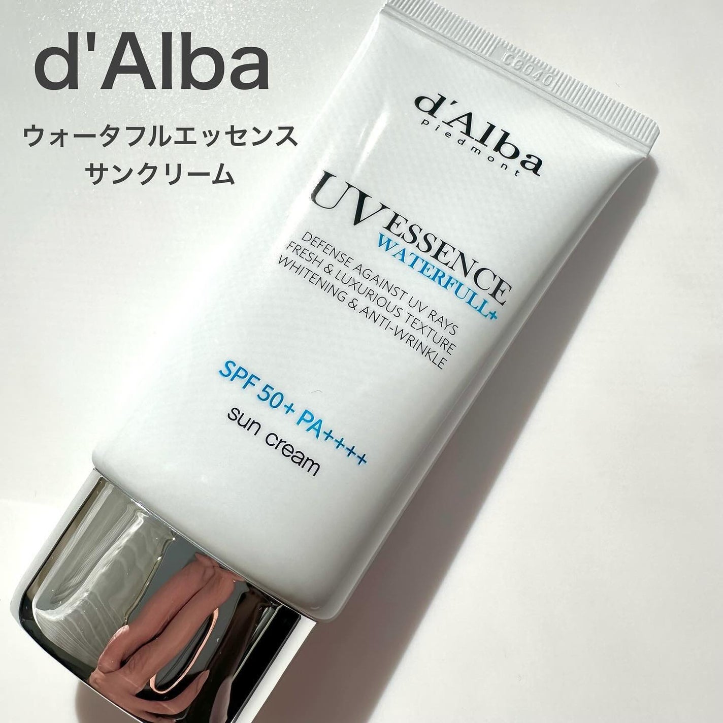 ダルバ ウォータフル エッセンス サンクリーム/ダルバ/日焼け止めクリームを使ったクチコミ(1枚目)