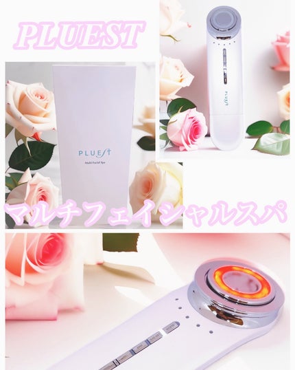 マルチフェイシャルスパ/PLUEST/美顔器・マッサージを使ったクチコミ(2枚目)