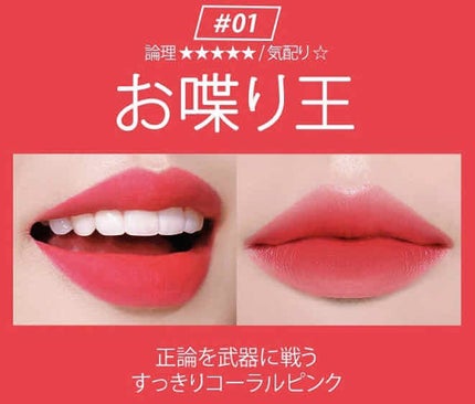 ファイナルシャドウパレット4/BBIA/アイシャドウパレットを使ったクチコミ(4枚目)