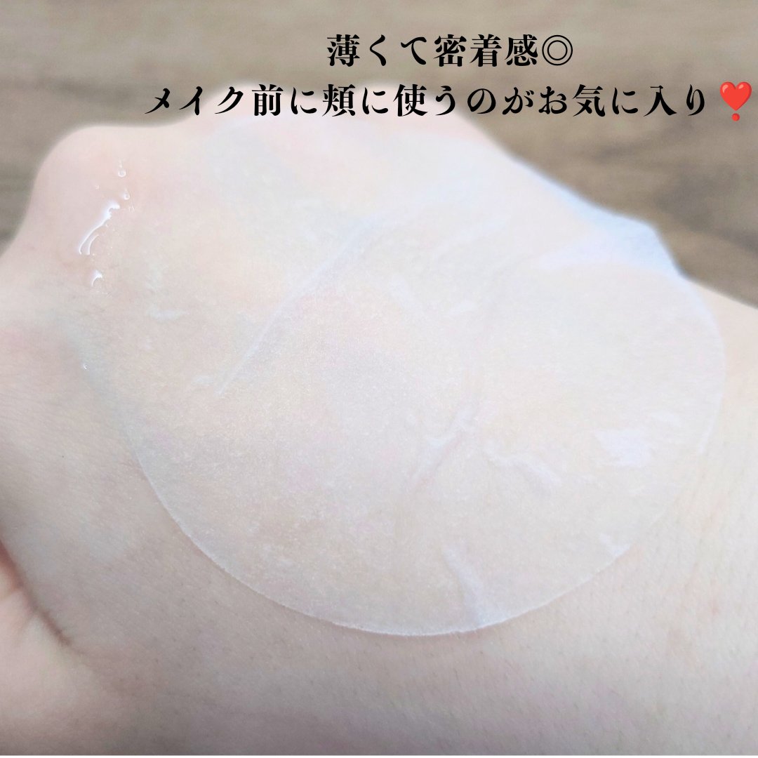 One-day's you ヘルプミー! アイスクーリングパッドのクチコミ「#PR #Onedaysyou #ワンデイズユー #ワンデイズユーアンバサダー

🧊夏のメイク.....」（3枚目）