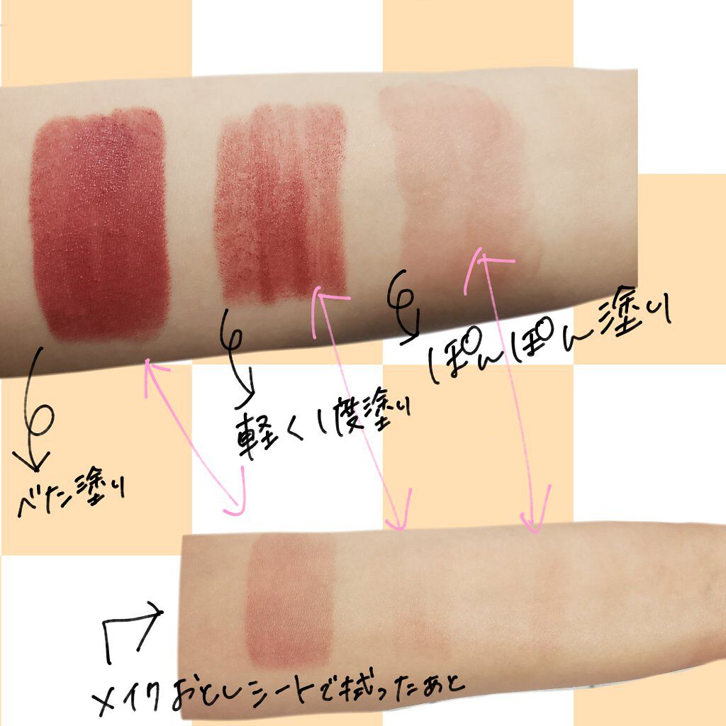 ルージュ シュペルブ セミマット/Elégance/口紅を使ったクチコミ（3枚目）