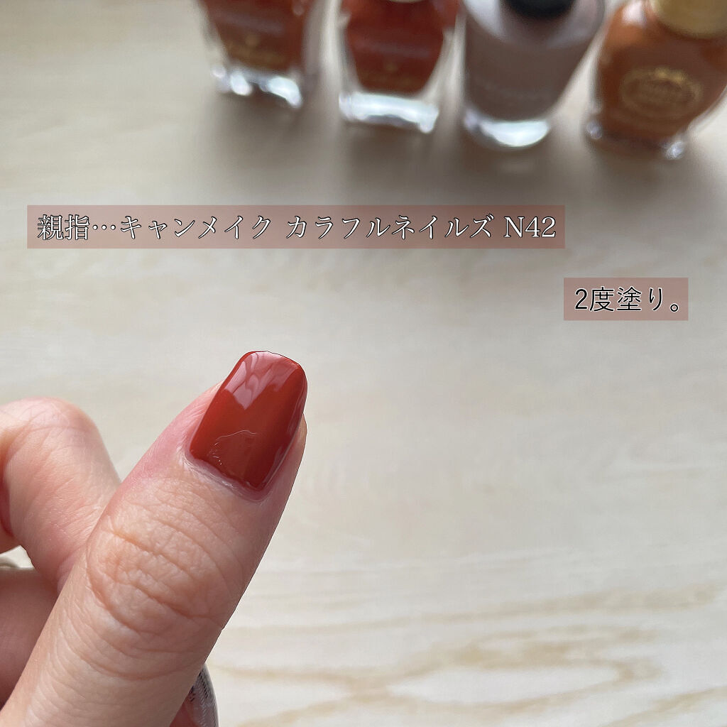 カラフルネイルズ/キャンメイク/マニキュアを使ったクチコミ（3枚目）