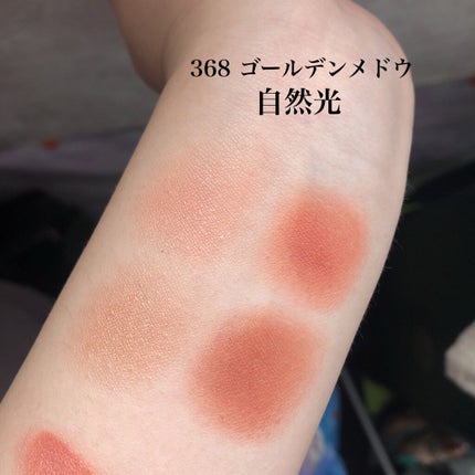 レ キャトル オンブル/CHANEL/アイシャドウパレットを使ったクチコミ(3枚目)