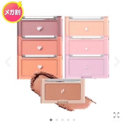 ベターザンチーク/rom&nd/パウダーチークを使ったクチコミ(5枚目)