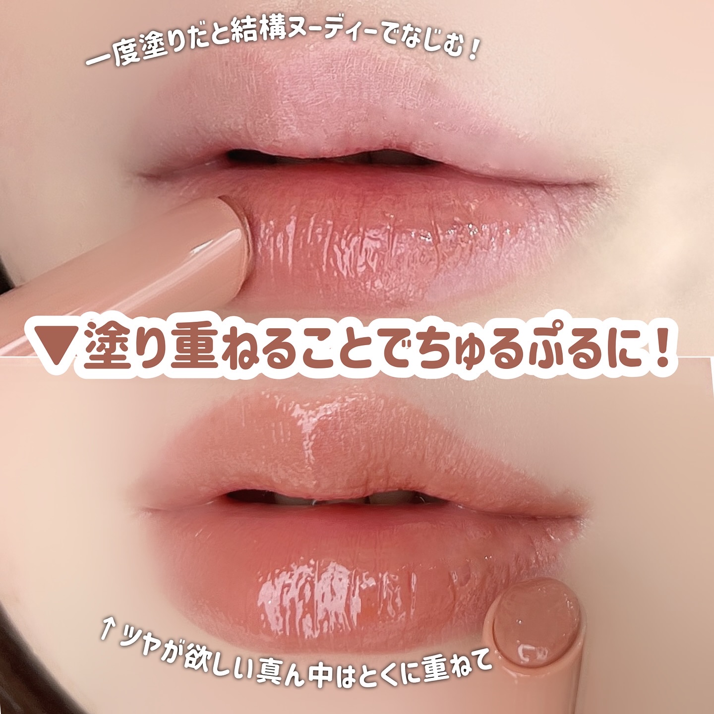 3CE シャインリフレクター｜3CEの口コミ - 3CEのとろけるリップは氷