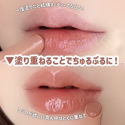 3CE シャインリフレクター/3CE/口紅を使ったクチコミ(9枚目)