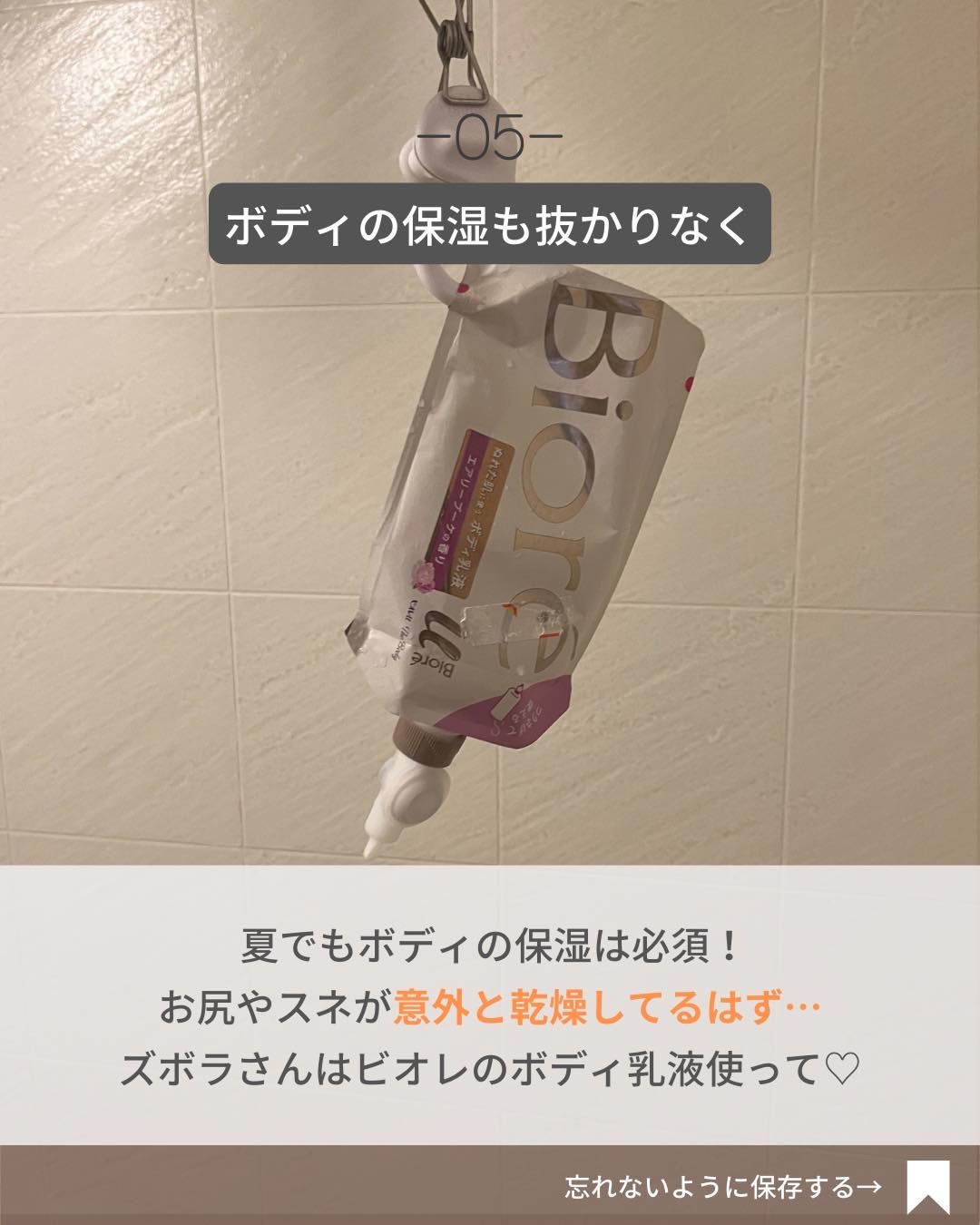 ダヴ ふわとろクリーミースクラブ ザクロ&シアバター/ダヴ/ボディスクラブを使ったクチコミ(6枚目)