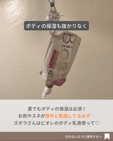 ダヴ ふわとろクリーミースクラブ ザクロ&シアバター/ダヴ/ボディスクラブを使ったクチコミ(6枚目)