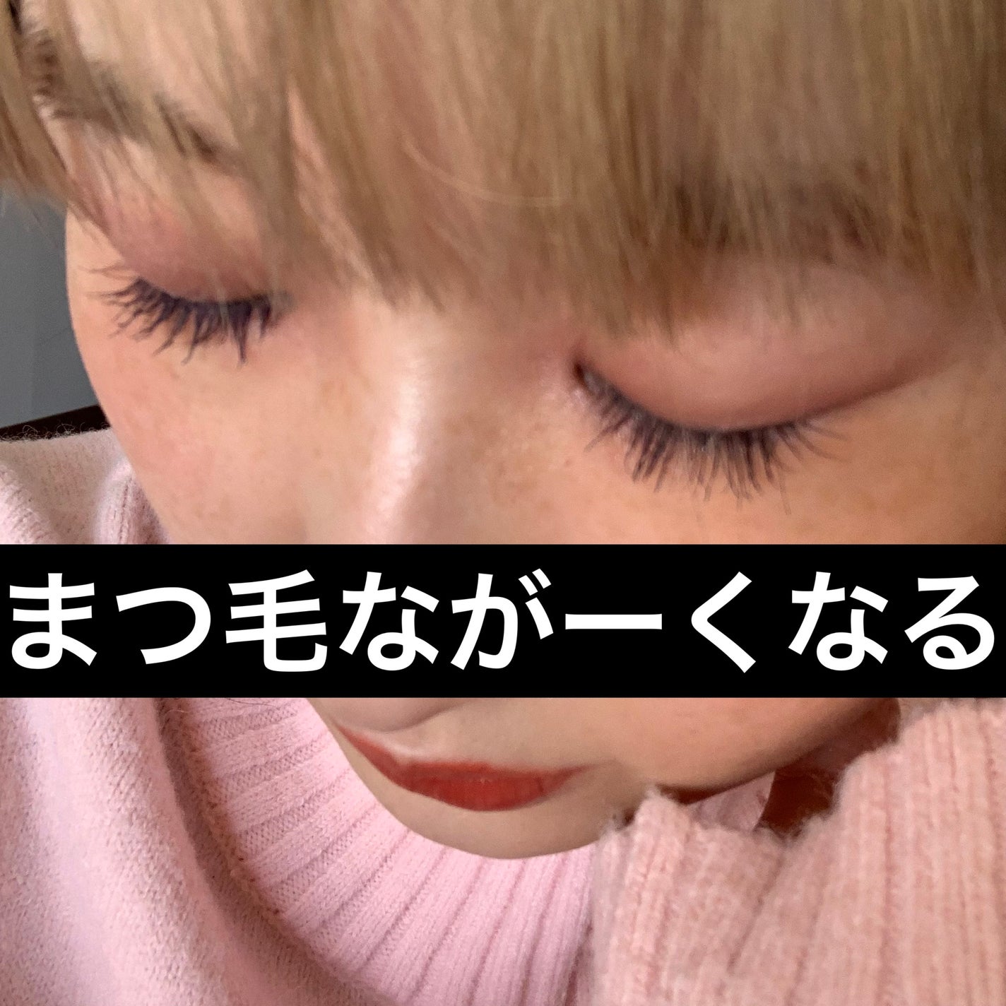 ウルトラ WP マスカラ(ロング)/FASIO/マスカラを使ったクチコミ(4枚目)