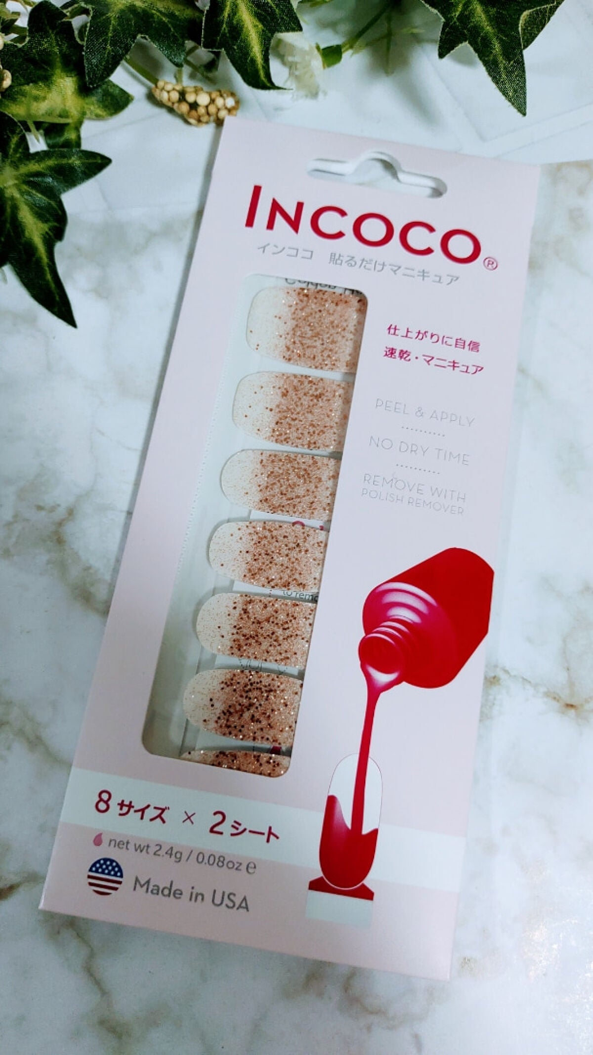 INCOCO インココ マニキュアシート/インココ/ネイルシールを使ったクチコミ(5枚目)
