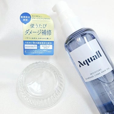 モイスチャーダメージケア ヘアオイル/Aquall/ヘアオイルを使ったクチコミ（1枚目）