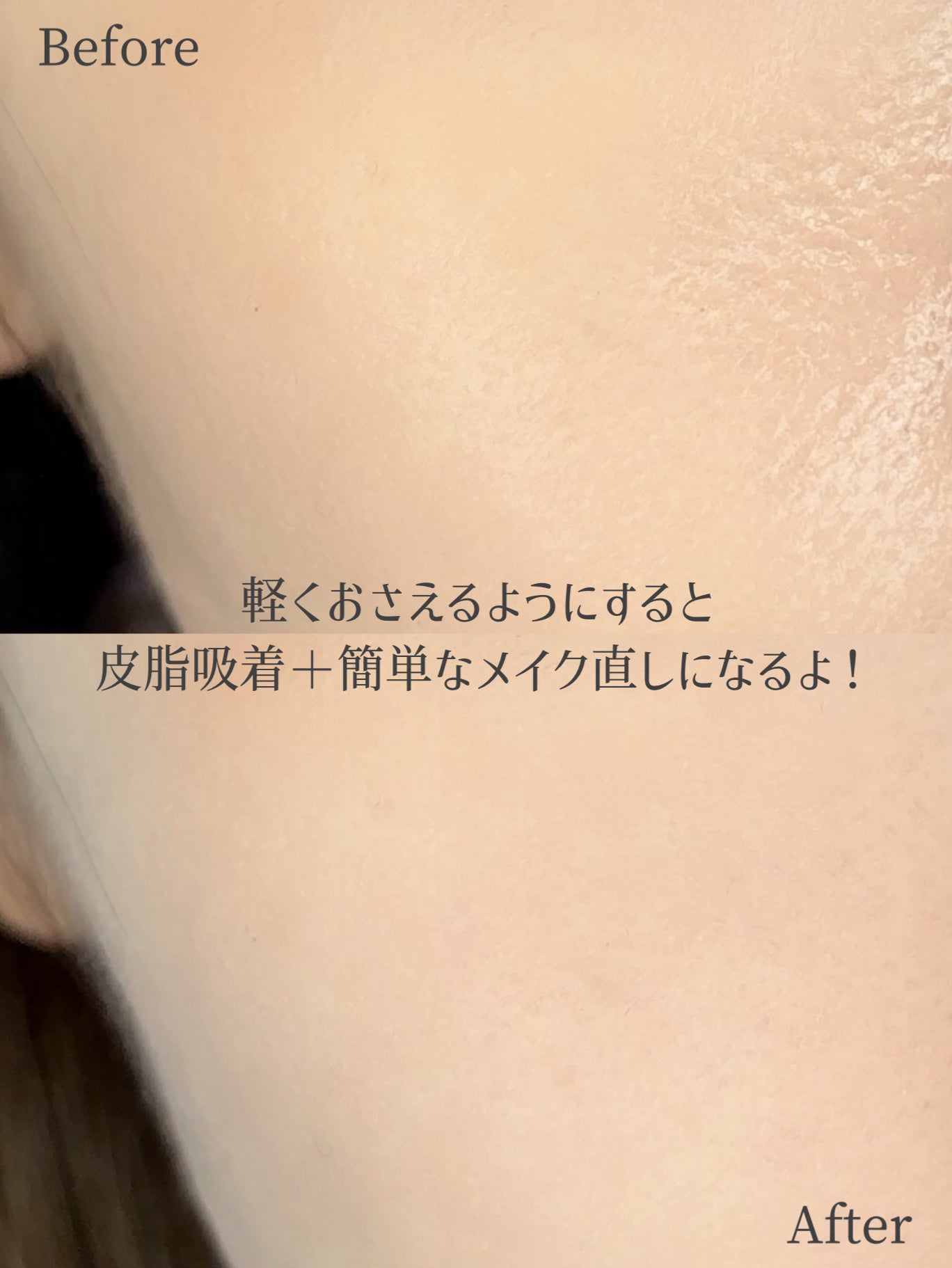 紙おしろい/無印良品/あぶらとり紙を使ったクチコミ(6枚目)