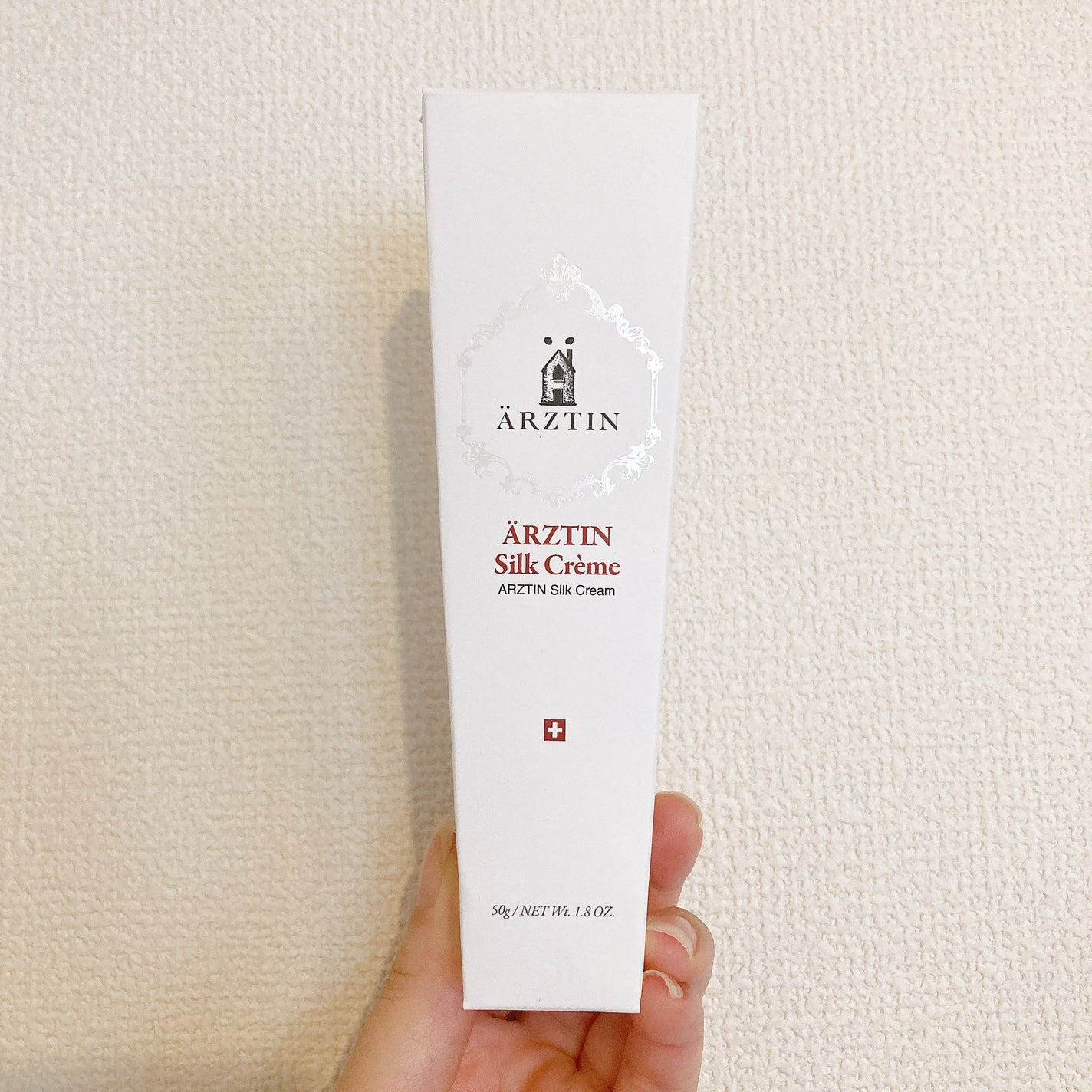 シルククリーム/エルツティン/美容液を使ったクチコミ(4枚目)