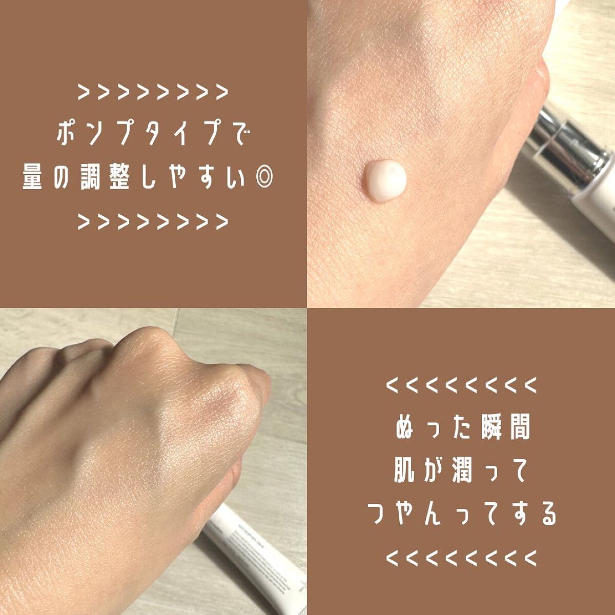 ホスピピュア/Co-medical/バスト・ヒップケアを使ったクチコミ(3枚目)