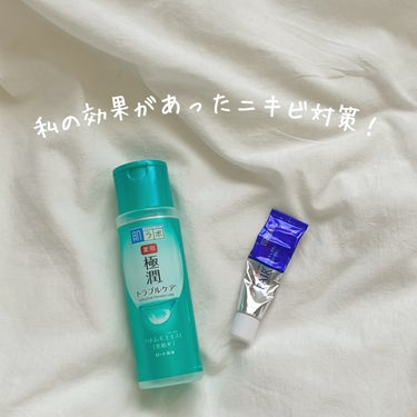 薬用しみ対策 美白乳液【医薬部外品】/メラノCC/乳液を使ったクチコミ（1枚目）