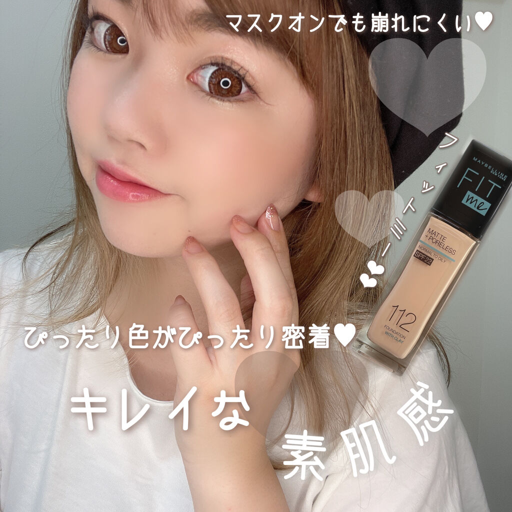 フィットミー リキッドファンデーション R/MAYBELLINE NEW YORK/リキッドファンデーションを使ったクチコミ（1枚目）
