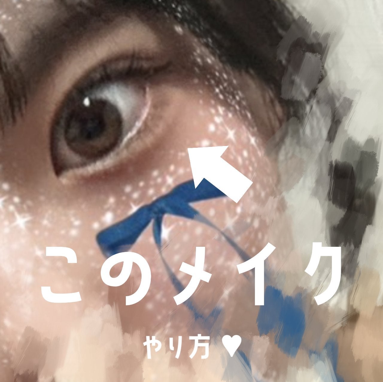 描くふたえアイライナー/CEZANNE/リキッドアイライナーを使ったクチコミ(1枚目)