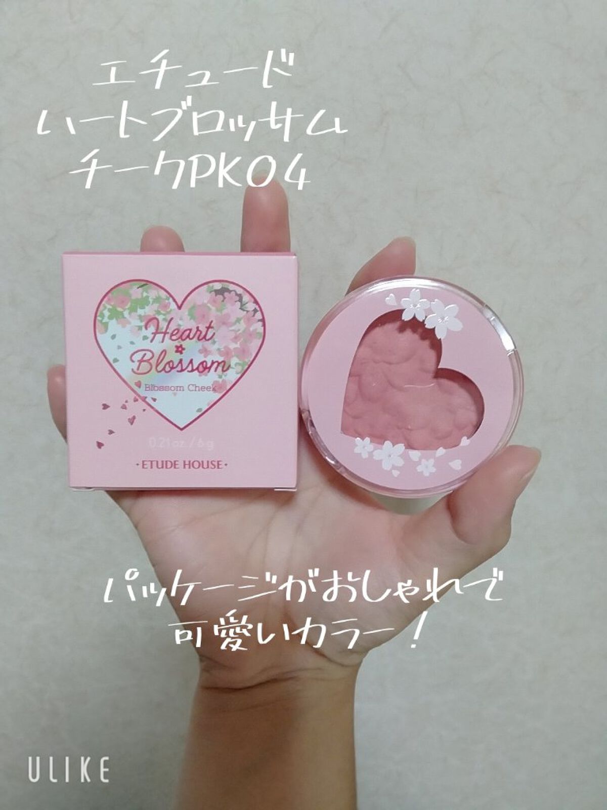 ハート ブロッサムチーク PK004/ETUDE/パウダーチークを使ったクチコミ（1枚目）