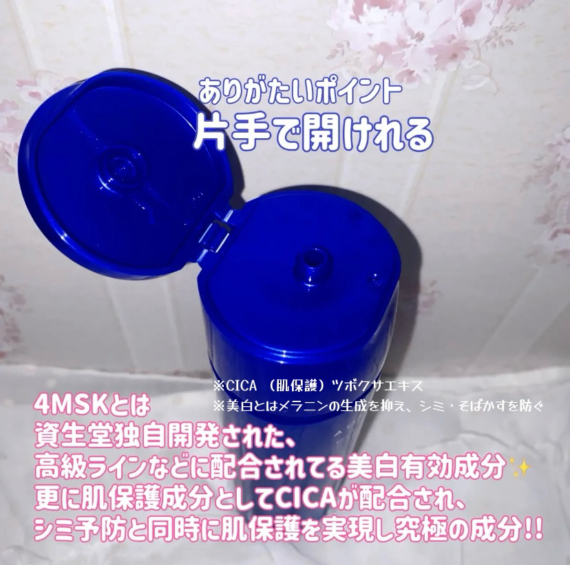 トリートメントローション （ブライトニング） とてもしっとり/アクアレーベル/化粧水を使ったクチコミ（2枚目）