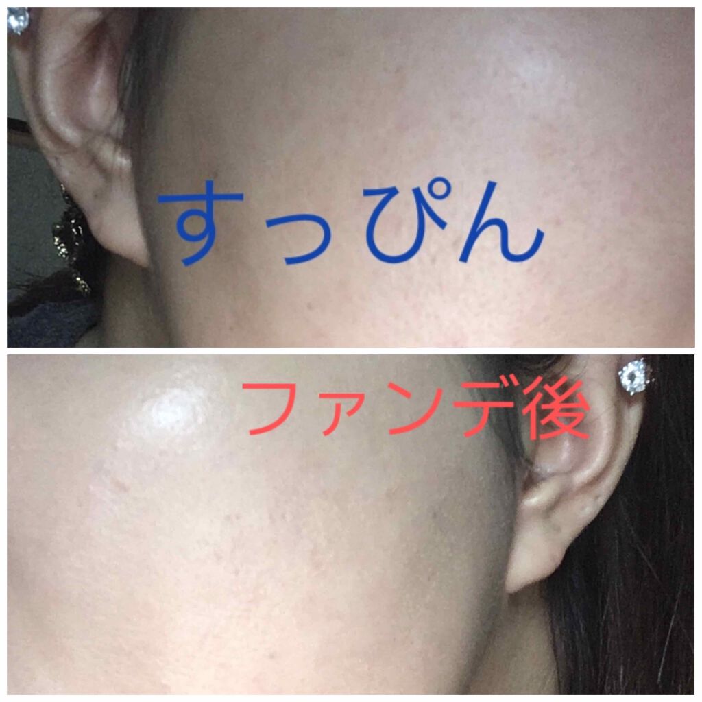 ザ スキンケア ファンデーション/ADDICTION/リキッドファンデーションを使ったクチコミ（2枚目）