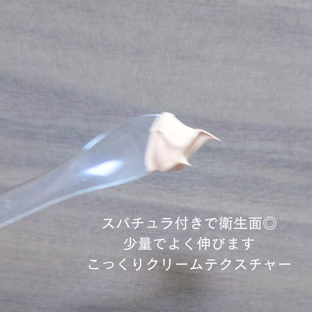 エスト フローレス コンシーリング クリームファンデーション/est/クリーム・エマルジョンファンデーションを使ったクチコミ(3枚目)