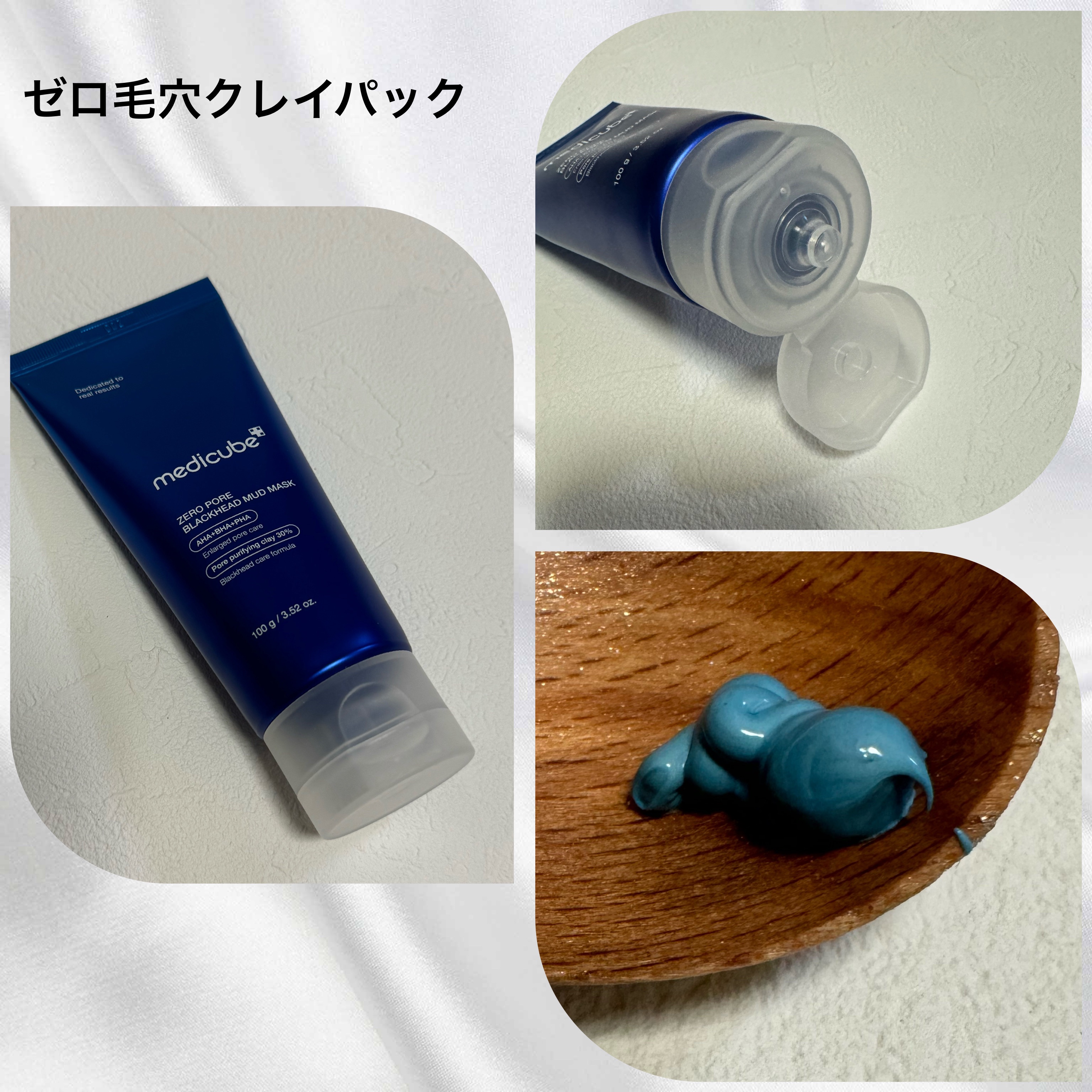 ゼロ毛穴パッド 2.0/MEDICUBE/トナーパッドを使ったクチコミ（3枚目）