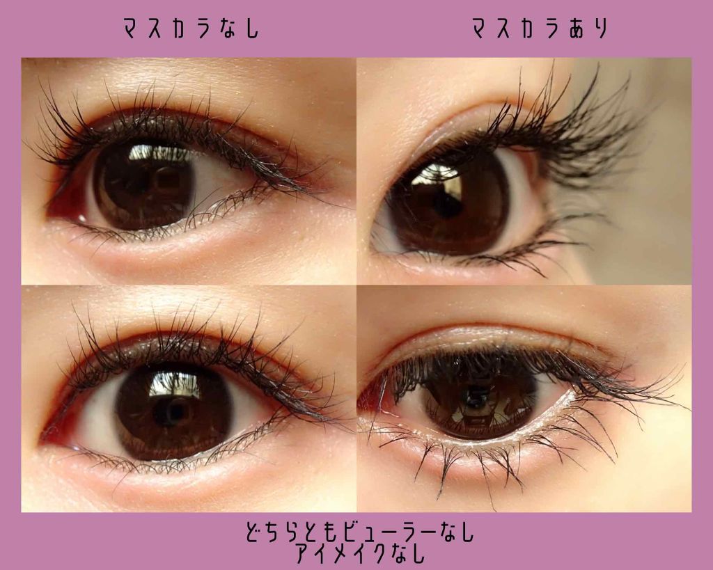 「塗るつけまつげ」自まつげ際立てタイプ/デジャヴュ/マスカラを使ったクチコミ(3枚目)
