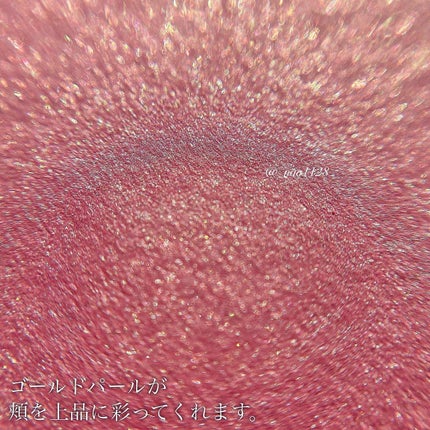 アディクション ザ ブラッシュ パール/ADDICTION/パウダーチークを使ったクチコミ(4枚目)