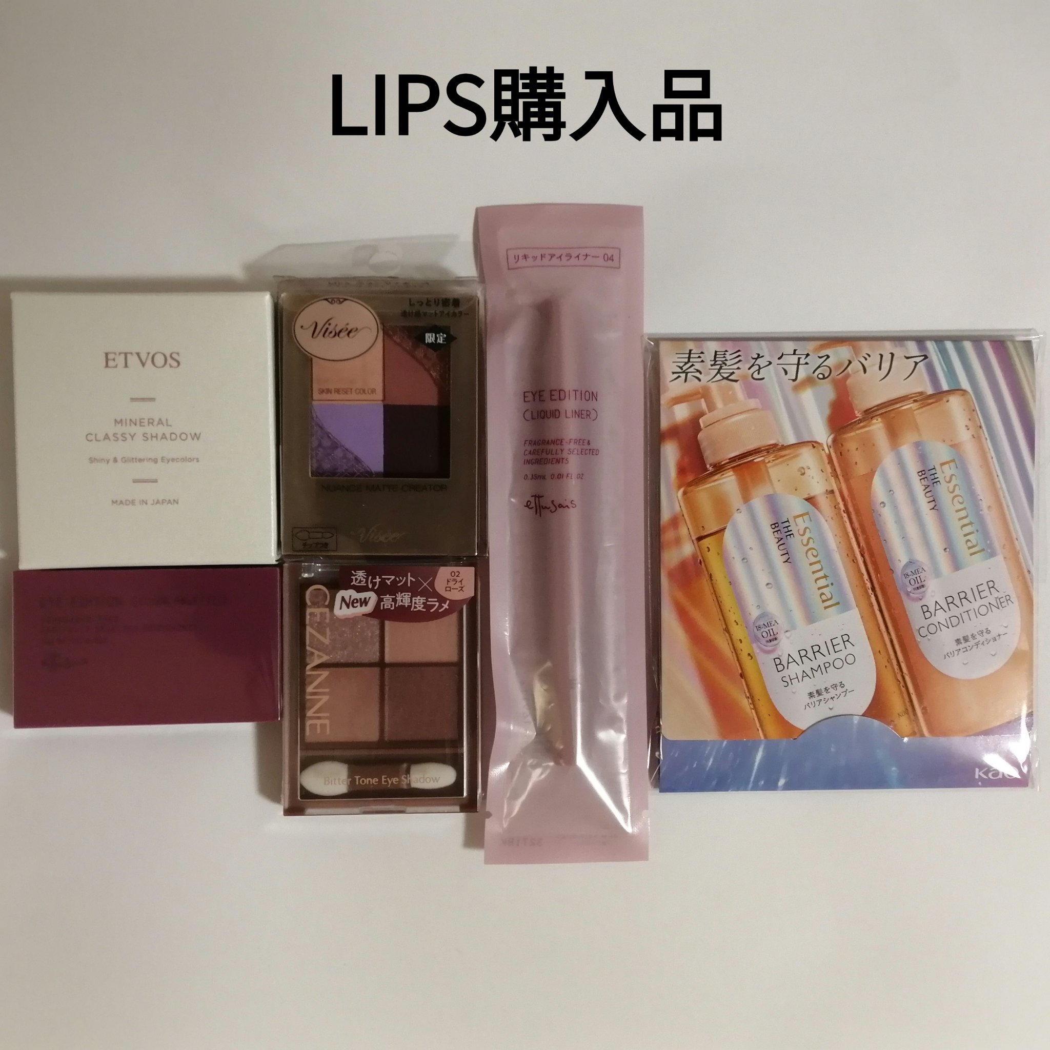 ミネラルクラッシィシャドー/エトヴォス/アイシャドウパレットを使ったクチコミ（1枚目）