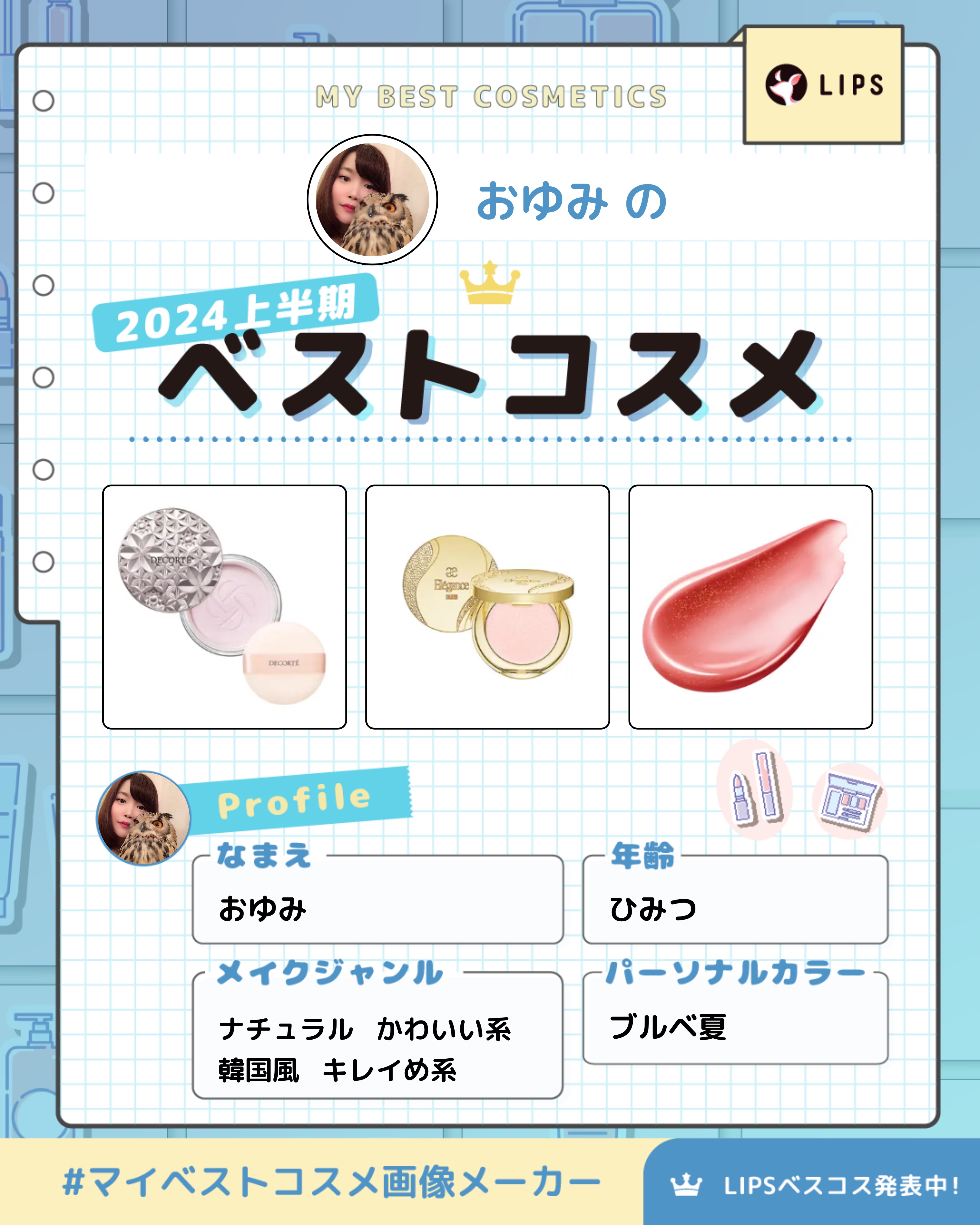 スリーク フェイス N/Elégance/ジェル・クリームチークを使ったクチコミ（1枚目）