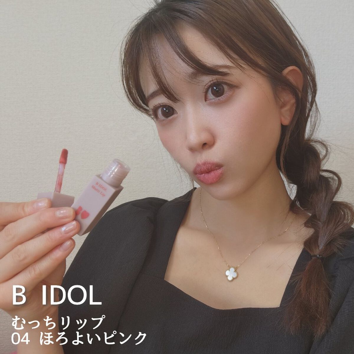 リップフォルミングライナー/インテグレート/リップライナーを使ったクチコミ（3枚目）